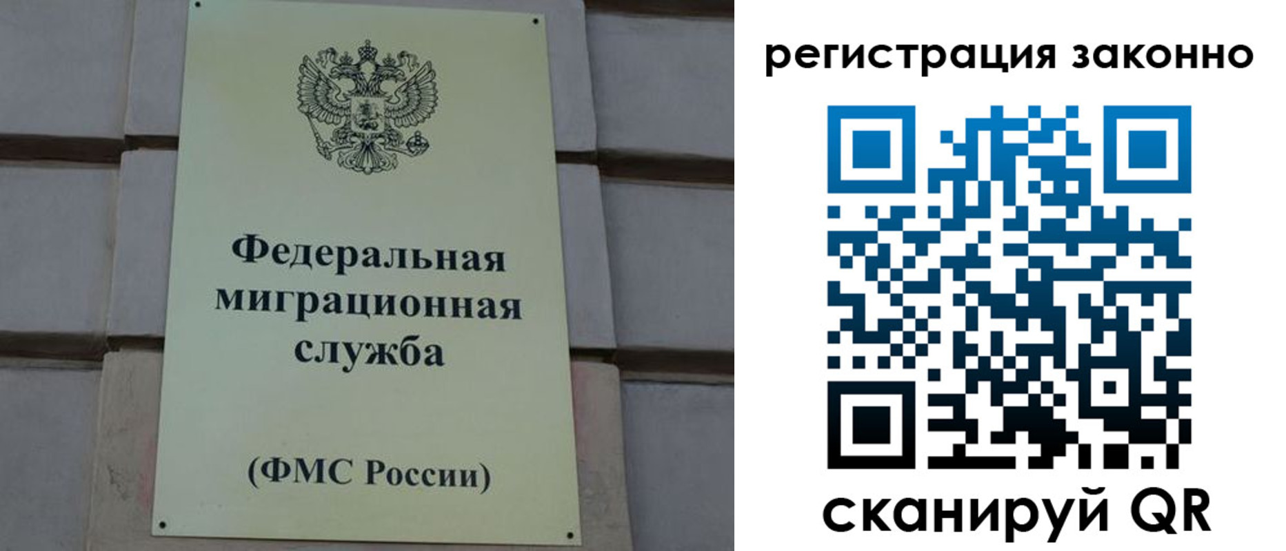 прописка гарантия в Окуловке